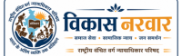 vikash narwar logo